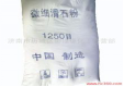 CNW-90L納米渦輪式砂磨機(jī)